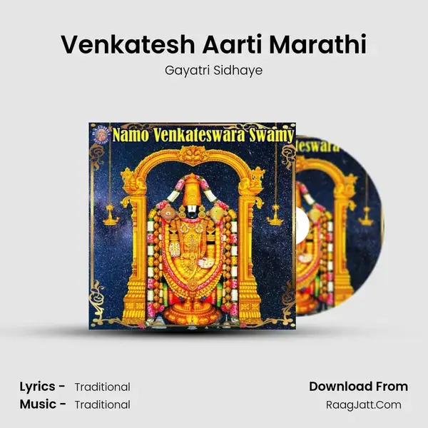 Venkatesh Aarti Marathi mp3 song