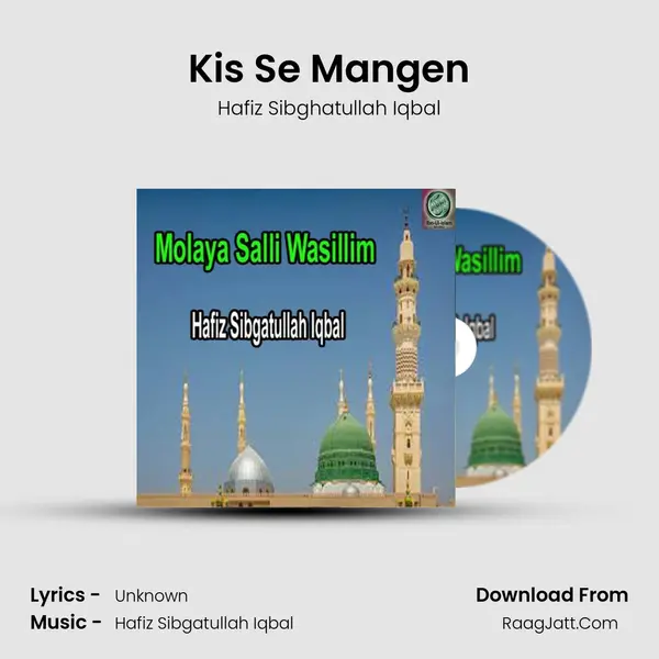 Kis Se Mangen Song mp3 | Hafiz Sibghatullah Iqbal