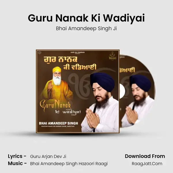 Guru Nanak Ki Wadiyai Song mp3 | Bhai Amandeep Singh Ji