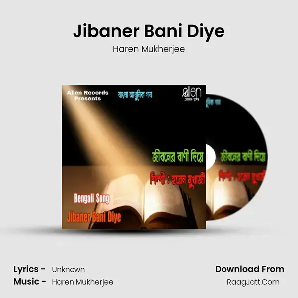 Jibaner Bani Diye - Haren Mukherjee