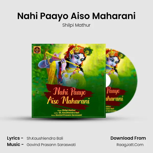 Nahi Paayo Aiso Maharani mp3 song