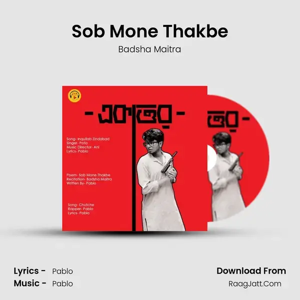 Sob Mone Thakbe Song mp3 | Badsha Maitra