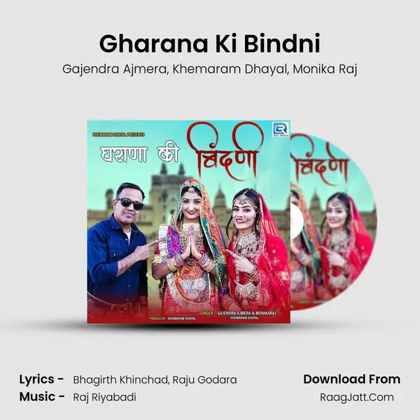 Gharana Ki Bindni mp3 song