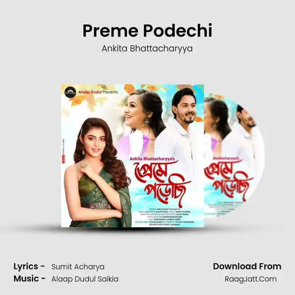 Preme Podechi mp3 song