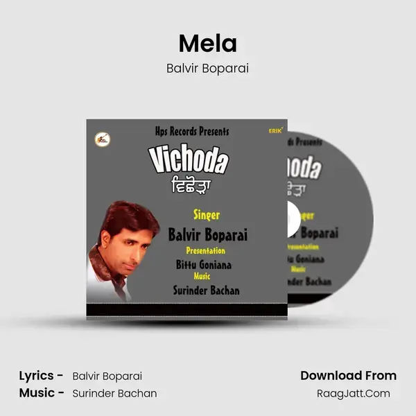 Mela mp3 song