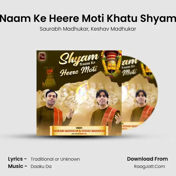 Shyam Naam Ke Heere Moti Khatu Shyam Bhajan mp3 song