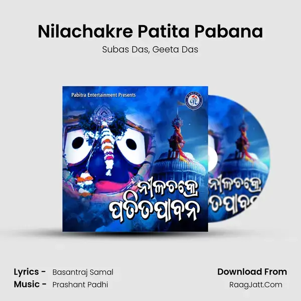 Nilachakre Patita Pabana mp3 song