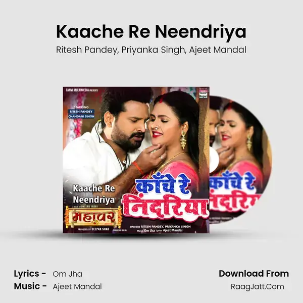 Kaache Re Neendriya mp3 song