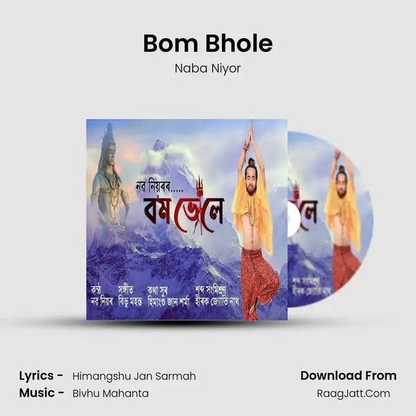 Bom Bhole mp3 song