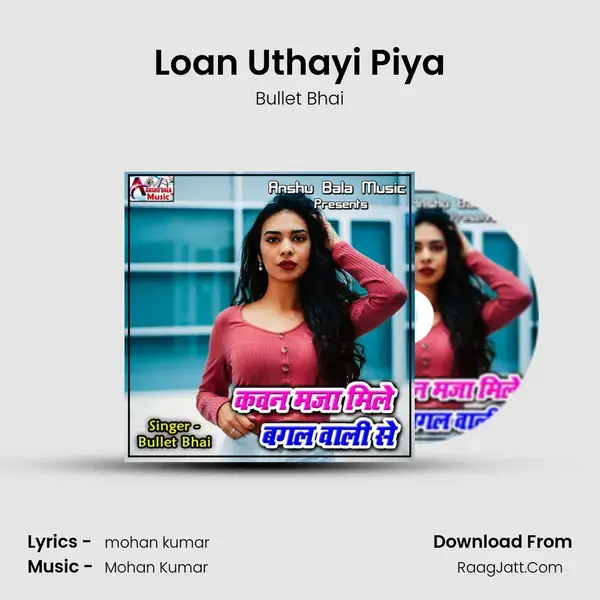 Loan Uthayi Piya mp3 song