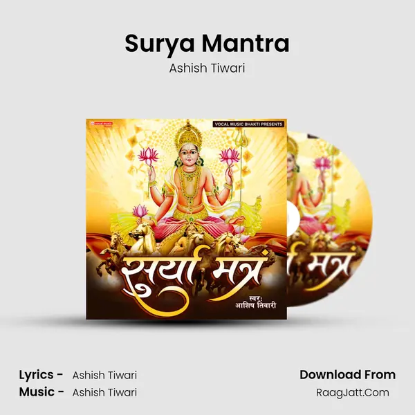 Surya Mantra mp3 song