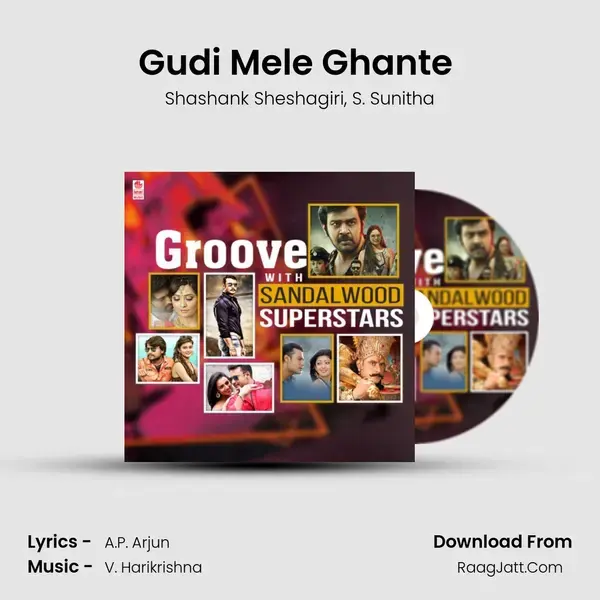 Gudi Mele Ghante (From Mr. Airavata) mp3 song