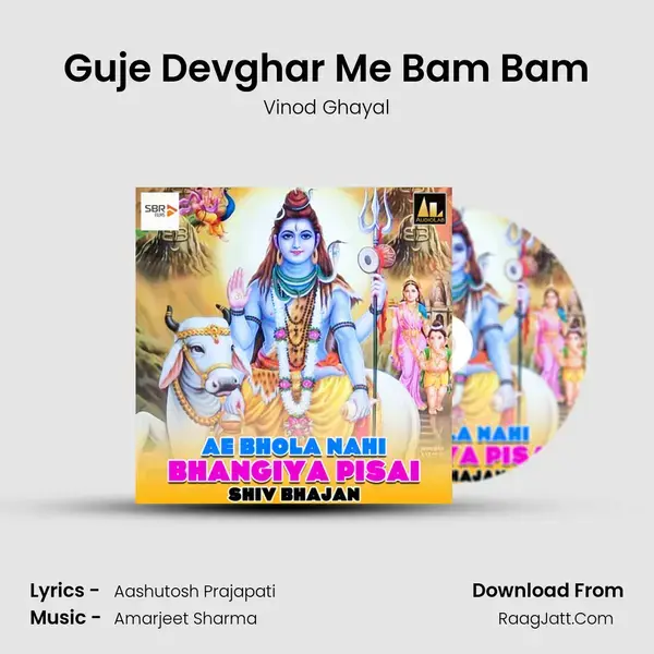 Guje Devghar Me Bam Bam Song mp3 | Vinod Ghayal