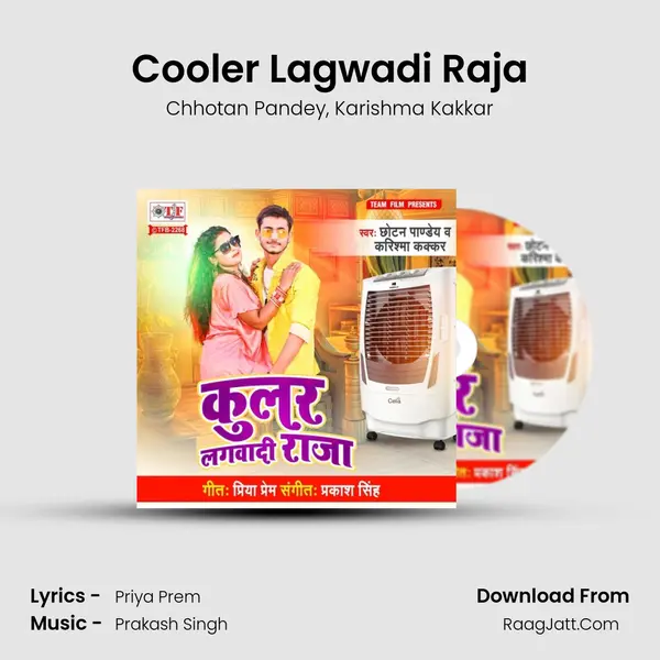 Cooler Lagwadi Raja mp3 song