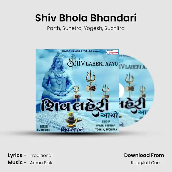 Shiv Bhola Bhandari mp3 song