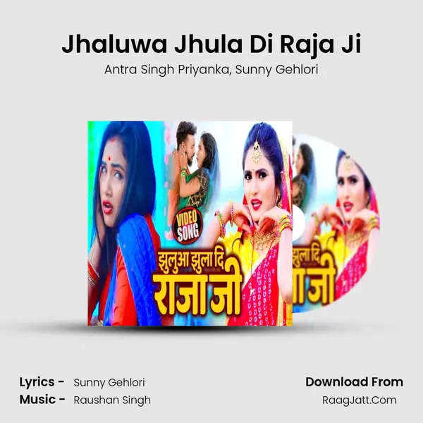 Jhaluwa Jhula Di Raja Ji mp3 song