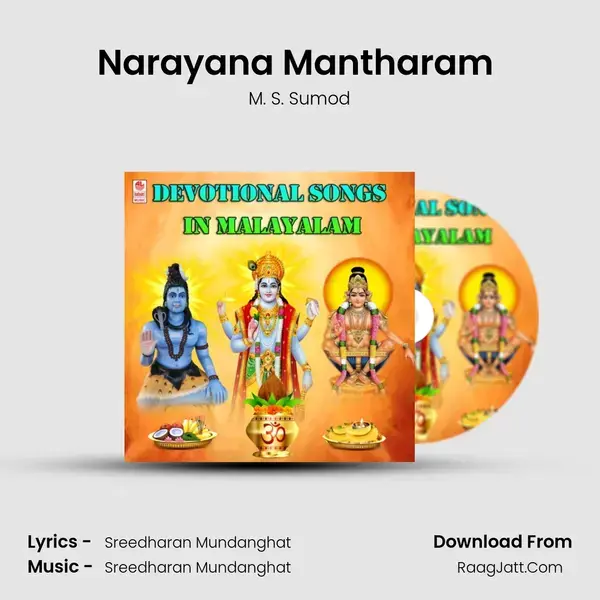 Narayana Mantharam (From 