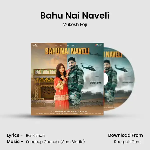 Bahu Nai Naveli mp3 song