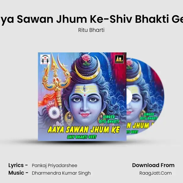 Aaya Sawan Jhum Ke-Shiv Bhakti Geet mp3 song