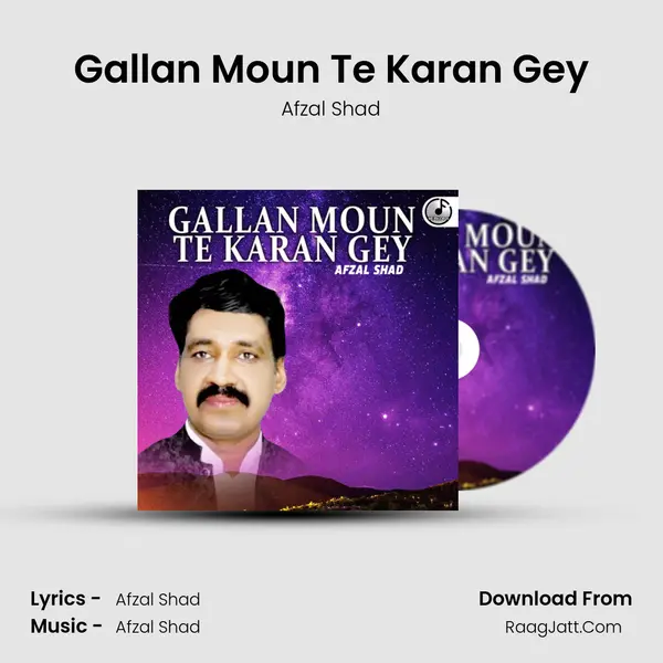 Gallan Moun Te Karan Gey mp3 song