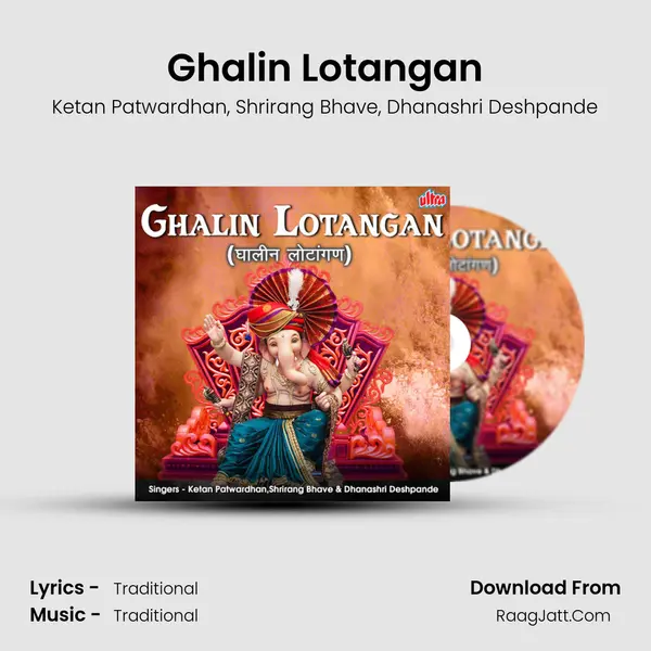 Ghalin Lotangan mp3 song