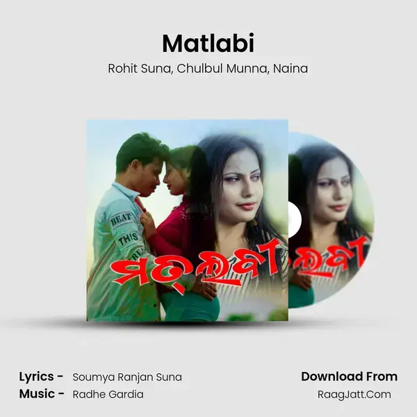 Matlabi mp3 song