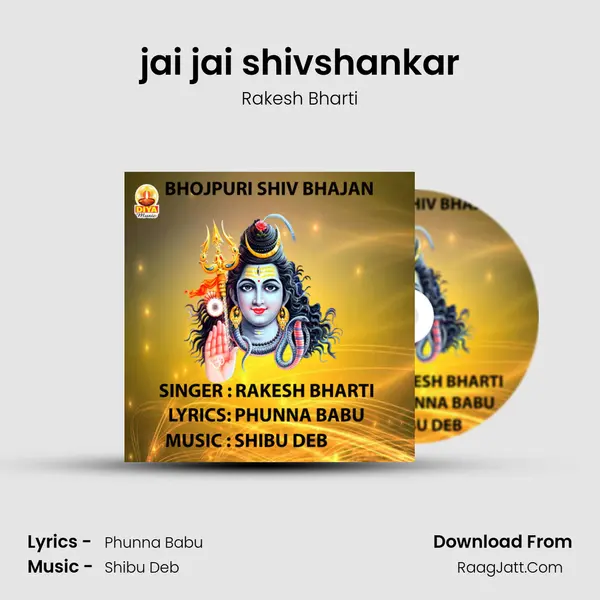 jai jai shivshankar mp3 song