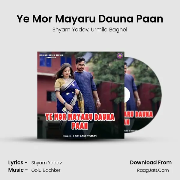 Ye Mor Mayaru Dauna Paan mp3 song