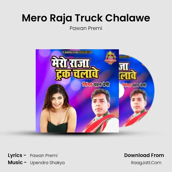 Mero Raja Truck Chalawe mp3 song