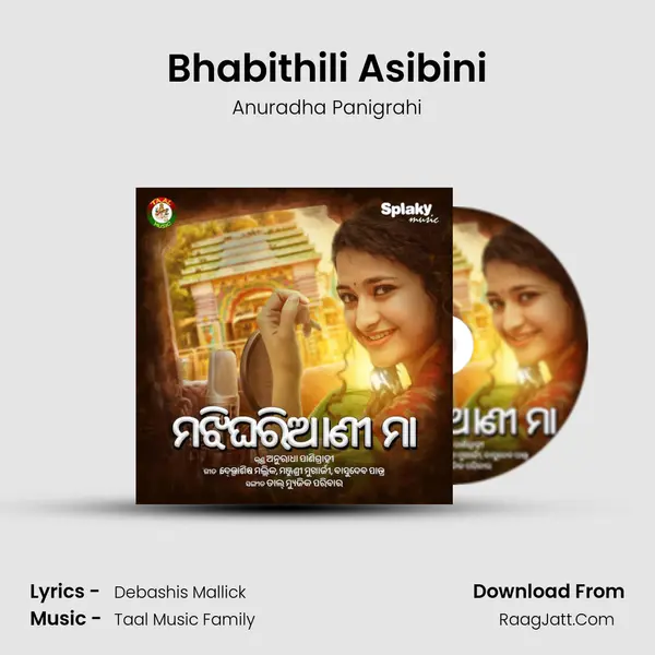 Bhabithili Asibini mp3 song