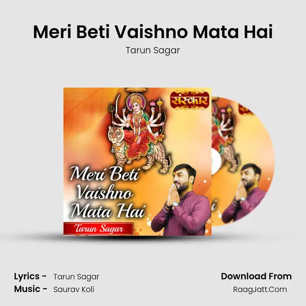 Meri Beti Vaishno Mata Hai mp3 song