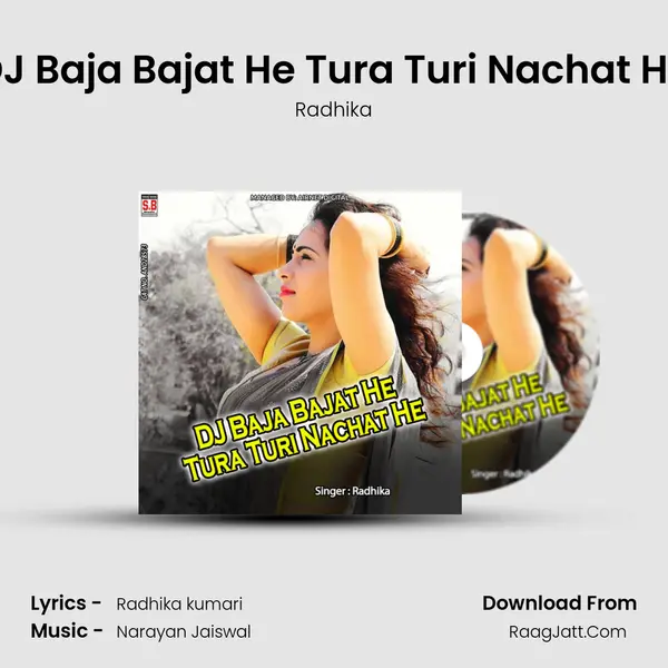 DJ Baja Bajat He Tura Turi Nachat He mp3 song