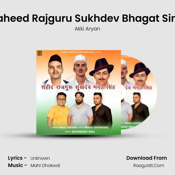 Shaheed Rajguru Sukhdev Bhagat Singh mp3 song