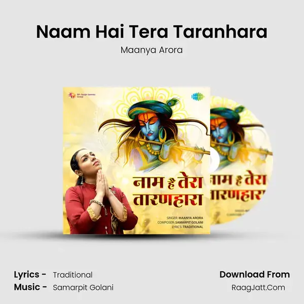 Naam Hai Tera Taranhara mp3 song