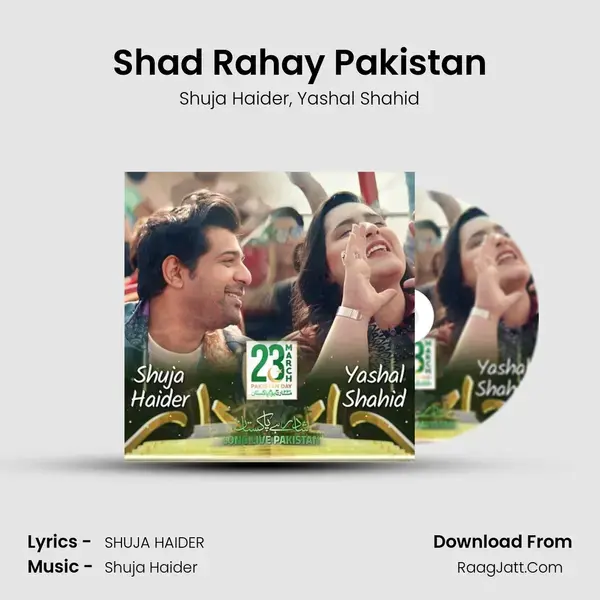 Shad Rahay Pakistan mp3 song