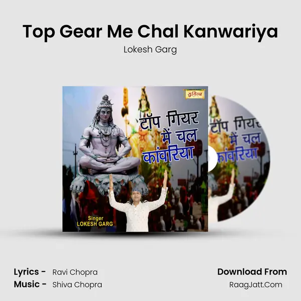 Top Gear Me Chal Kanwariya mp3 song