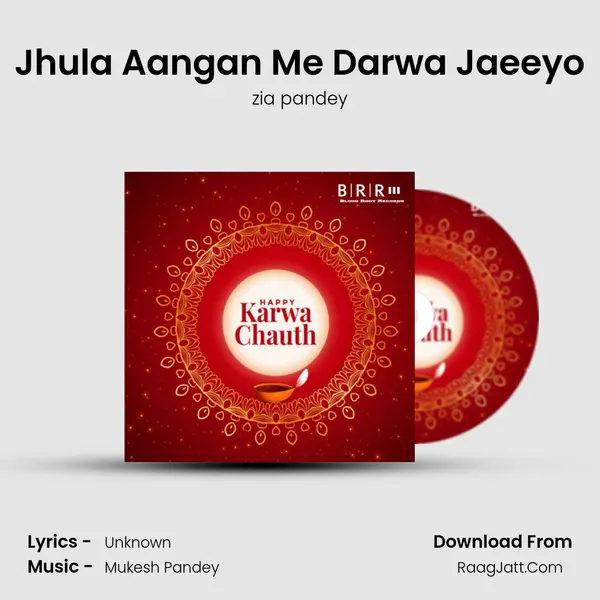 Jhula Aangan Me Darwa Jaeeyo mp3 song