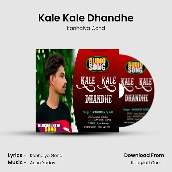 Kale Kale Dhandhe mp3 song