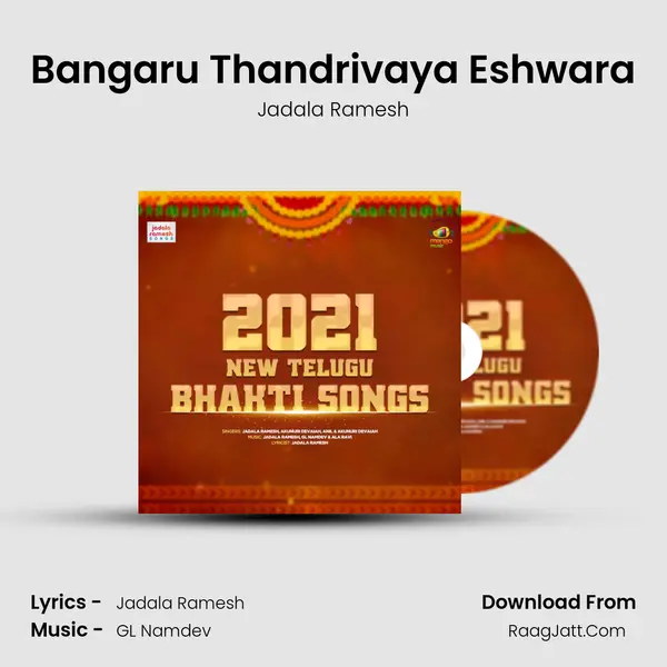 Bangaru Thandrivaya Eshwara Song mp3 | Jadala Ramesh