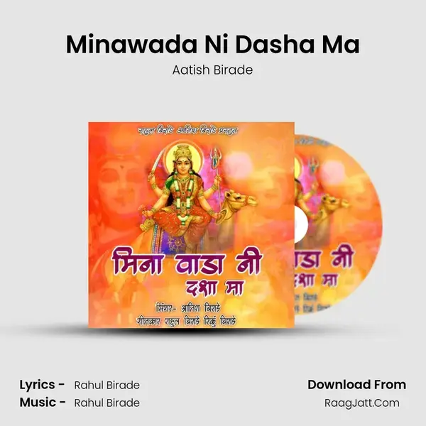 Minawada Ni Dasha Ma Song mp3 | Aatish Birade