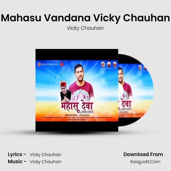 Mahasu Vandana Vicky Chauhan mp3 song