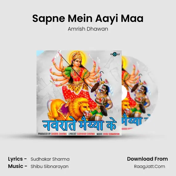 Sapne Mein Aayi Maa mp3 song