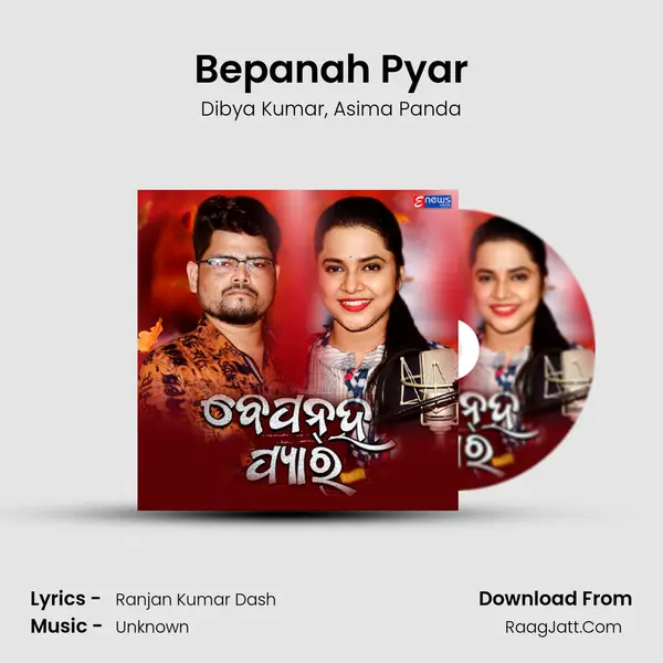 Bepanah Pyar Song mp3 | Dibya Kumar