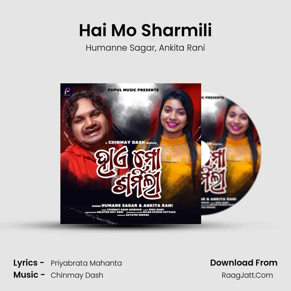 Hai Mo Sharmili Song mp3 | Humanne Sagar