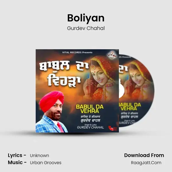 Boliyan mp3 song