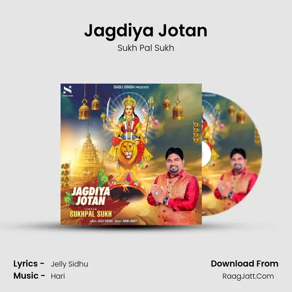 Jagdiya Jotan mp3 song