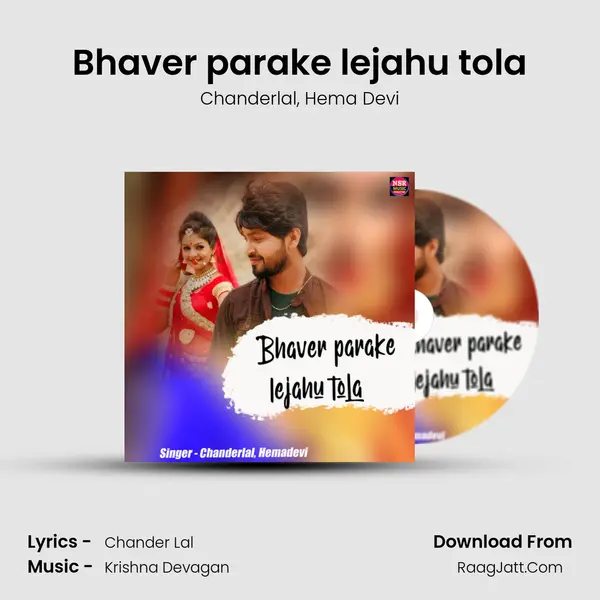 Bhaver parake lejahu tola Song mp3 | Chanderlal