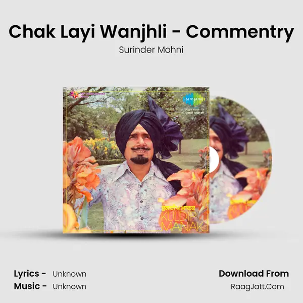 Chak Layi Wanjhli - Commentry Song mp3 | Surinder Mohni