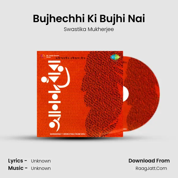 Bujhechhi Ki Bujhi Nai Song mp3 | Swastika Mukherjee