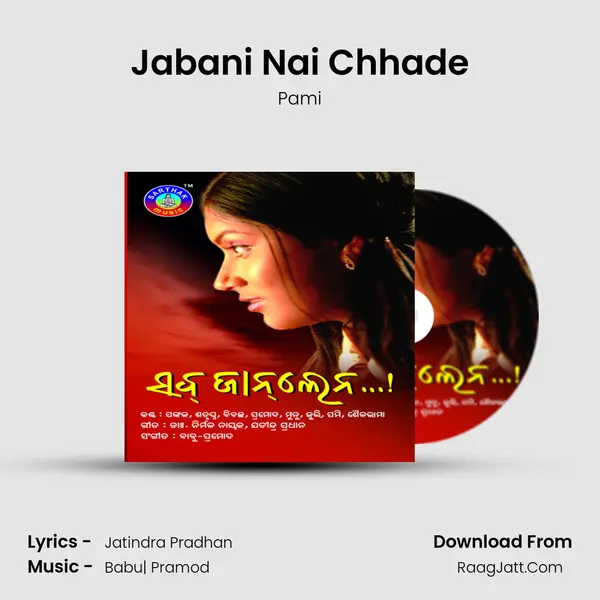 Jabani Nai Chhade Song mp3 | Pami